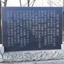 하양까망민박 | 천안 광덕산 (광덕사) 산행 2019.1.12