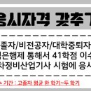안일세차장 이미지