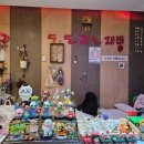 트로트 노래연습장 이미지