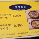 대산숯불갈비 이미지