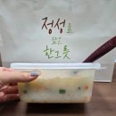 우죽 | 공포의 겨울장염 노로바이러스, 그리고 본죽&amp;비빔밥 특새우죽(새우2배)