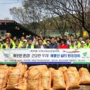 등산로 입구 이미지