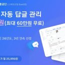 낭만상점 신아일보