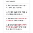 오헬