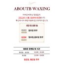어바웃비