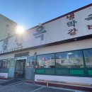 양양초등학교 후문 이미지