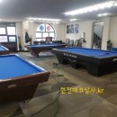 세종당구장 이미지