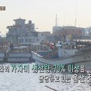 태화강맛집 이미지