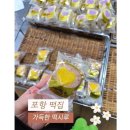 가득한떡시루