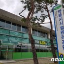 안동시시설관리공단교통약자이동지원센터 뉴스1