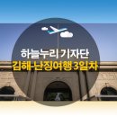 라오누리