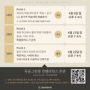 그린섬인텔리전스미술학원