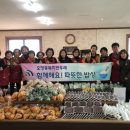 따뜻한밥상 이미지