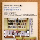 수서동 작은도서관 이미지