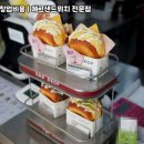 에그드랍 이미지