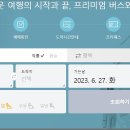 화도공용버스터미널 이미지