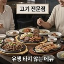 동일군산점 네이버블로그