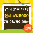 더샵단지내공인중개사사무소 이미지