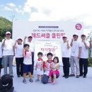 레드 써클 이미지