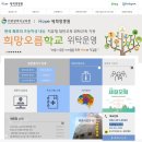 희망병원 네이버블로그
