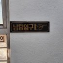 도봉산싱싱사우나 이미지