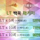 리즈벨의원 이미지