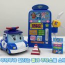 작동주유소 이미지