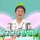 모바른한상보의원