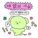 예주문구 | [경주] 고등학교 친구와 첫 경주 여행🚅🎠(4/18~19)