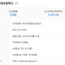 칠곡2차한라하우젠트 네이버블로그