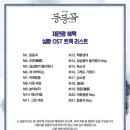 결초 네이버블로그