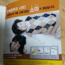 유명한 소마셈 수학 판매합니다 이미지