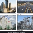 금호건설(주) 이미지