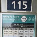 주차-058