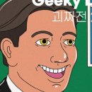 K현대미술관 이미지