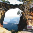 칠보산 온천 이미지