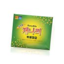 경인장갑 이미지