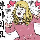 제줏간 구디점 이미지