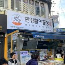 중동시장 버스정류장 옆 이미지