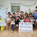 서운어린이집 이미지