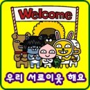 대연테라토피아 - 부평구 십정동 | 어린이 건선치료 건강식품과 식이요법으로 진행 한달째 후기~