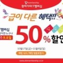 방배역 1번출구 옆 이미지