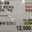 (주)명품식품 네이버블로그
