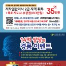 솔루션평생교육원