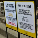 맥심스넥 이미지