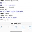 가가라이브 랜챗 존웃 짤 이미지