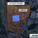 한라교통 이미지