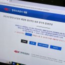 한국도로공사보성지사 구내식당 | [인턴 일지] 한국도로공사 한 달 후기