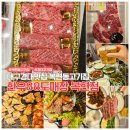 동북로L 네이버블로그
