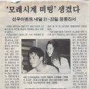 선우정보통신 이미지